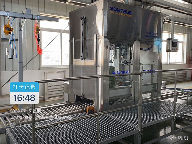 Shandong Fushun химийн төсөл дэх Somtrue Automation Excels: 200л бүрэн автомат дүүргэх шугамыг тасралтгүй нэгтгэх